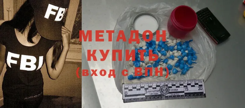 как найти закладки  Кашин  Метадон methadone 